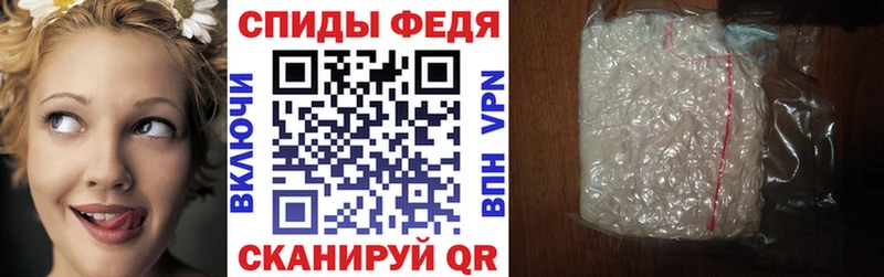Амфетамин 97%  Палласовка 
