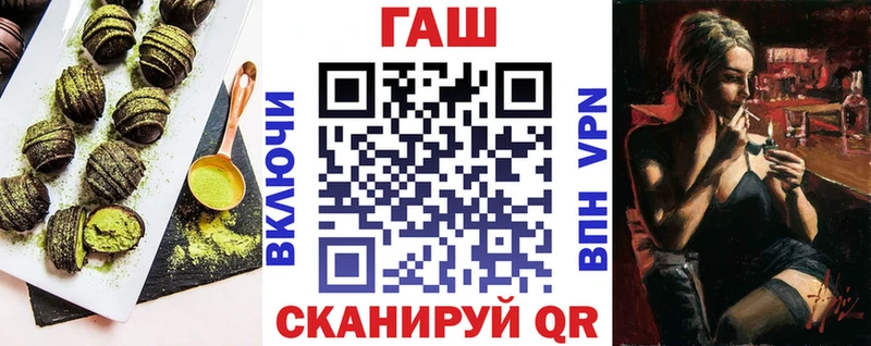 Еда ТГК марихуана  цена наркотик  Палласовка 