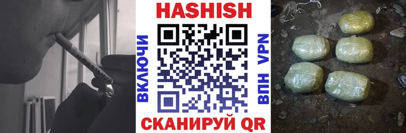 сайты даркнета формула  Палласовка  ГАШИШ Изолятор 