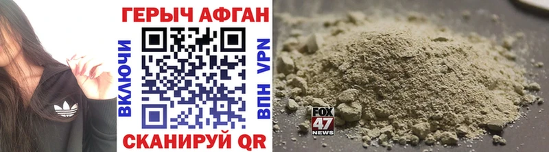 даркнет сайт Палласовка ОМГ ОМГ как зайти Героин афганец