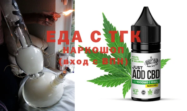 амфетамин Магас