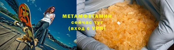 амфетамин Магас