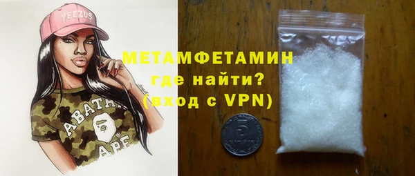 амфетамин Магас