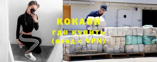 скорость Майский