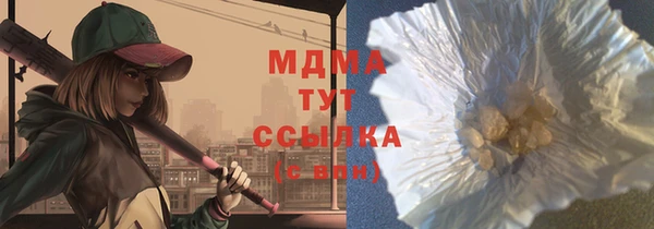 амфетамин Магас
