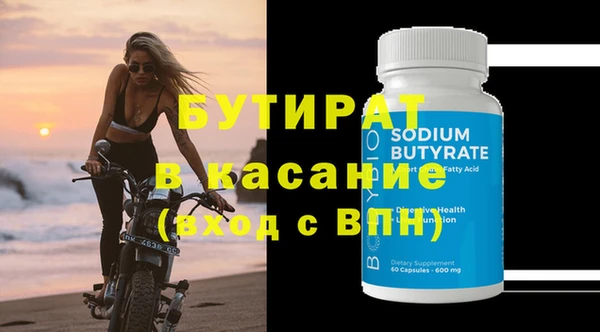 амфетамин Магас