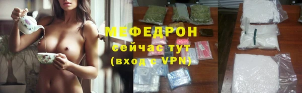 прущие крисы Магадан