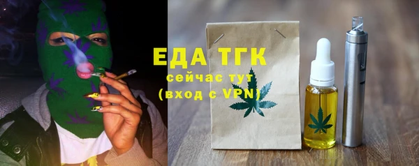 винт Ессентукская