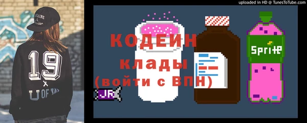 2c-b Новосибирск