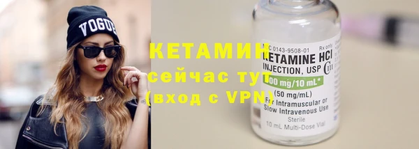 винт Ессентукская