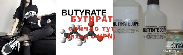 прущие крисы Магадан