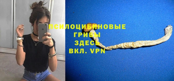 амфетамин Магас