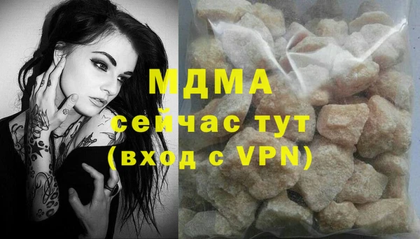 ECSTASY Лихославль