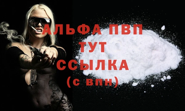 амфетамин Магас