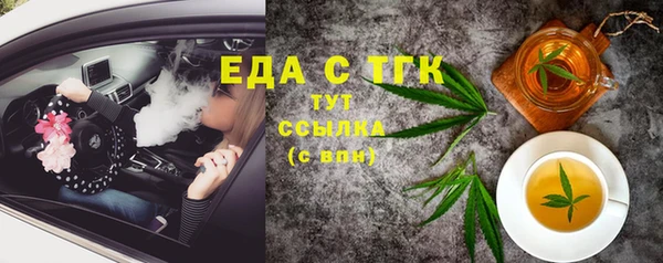 прущие крисы Магадан