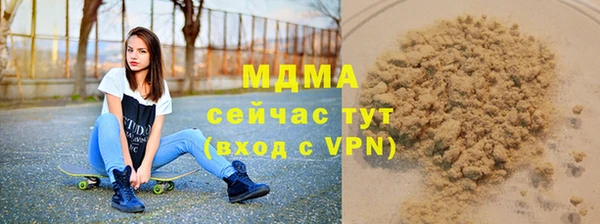 скорость Майский