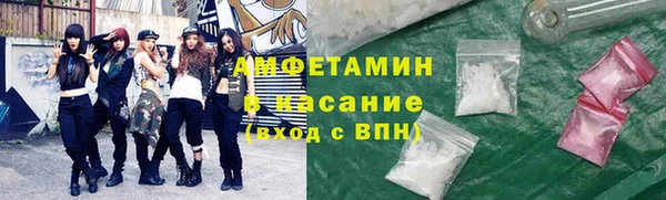 амфетамин Магас