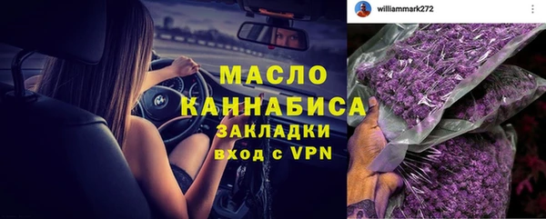 скорость Майский