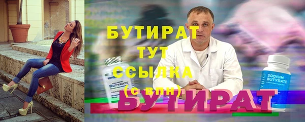 прущие крисы Магадан