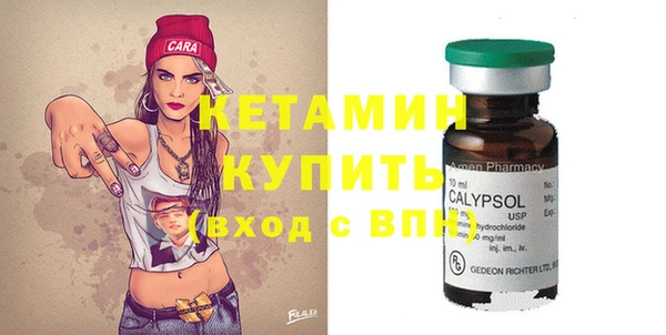 прущие крисы Магадан