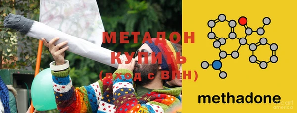 амфетамин Магас