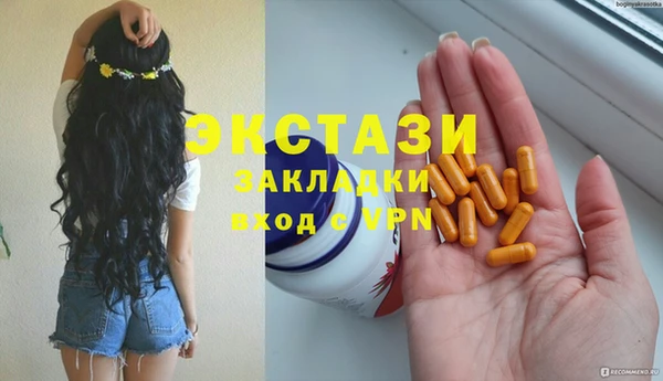 скорость Майский