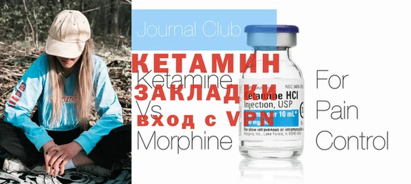 амфетамин Магас