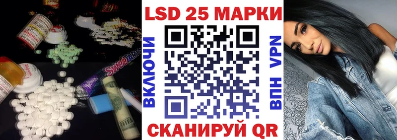 Лсд 25 экстази кислота  Палласовка 