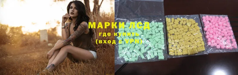 Лсд 25 экстази ecstasy  Палласовка 