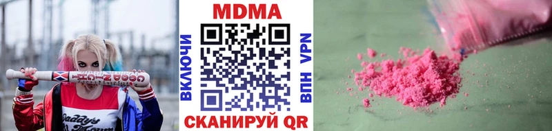 MDMA молли  что такое наркотик  Палласовка 