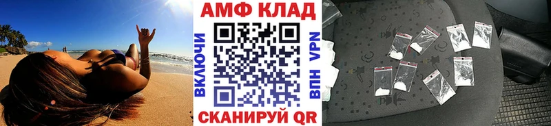 Первитин винт мега рабочий сайт Палласовка