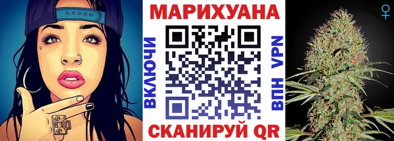где можно купить   Палласовка  Бошки марихуана семена 